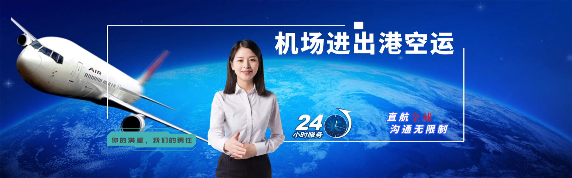 通山到美国物流公司-通山至美国物流专线-通山空运到美国-优时通物流有限公司